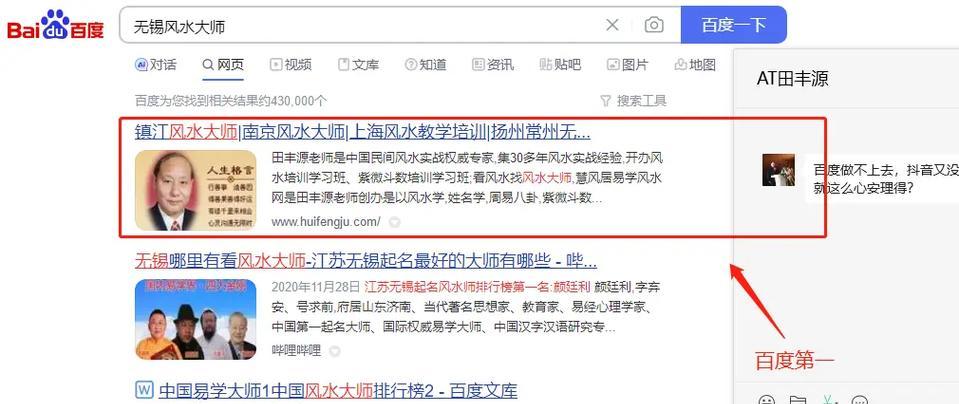 无锡关键词优化的策略是什么？