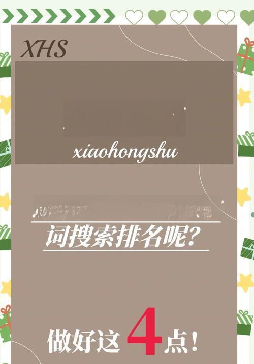 网站关键词优化的方法有哪些？如何有效提升网站关键词排名？