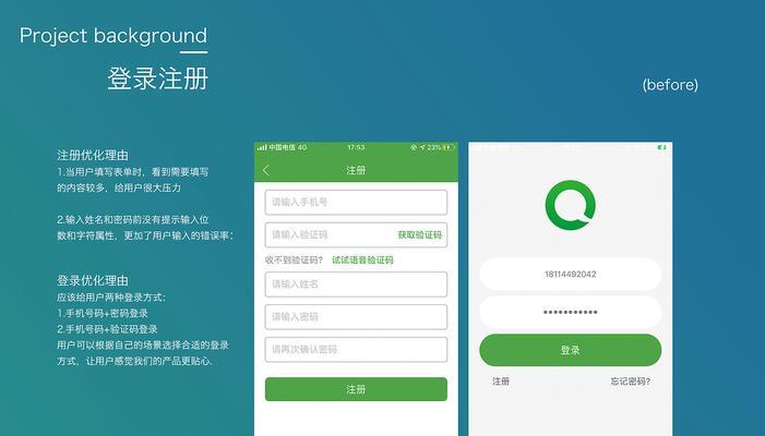 南京网站设计的费用是多少？如何选择合适的设计师？