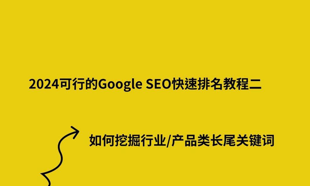 seo关键词排名优化软件如何选择？