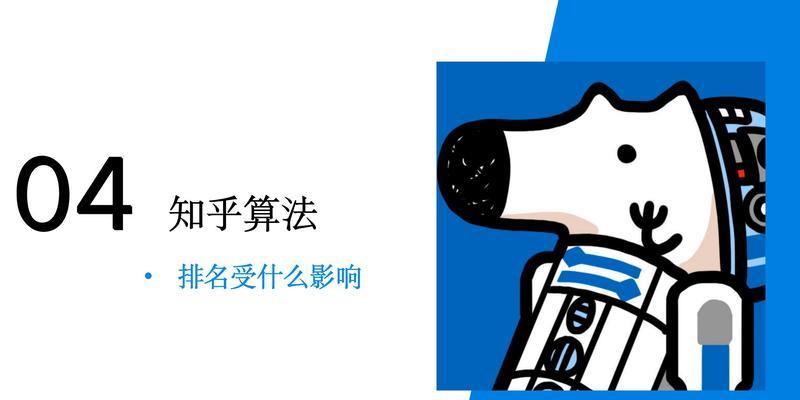 seo关键词排名优化软件如何选择？