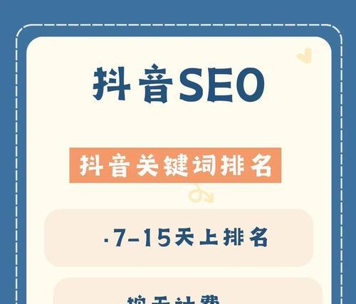 seo关键词排名优化软件如何选择？