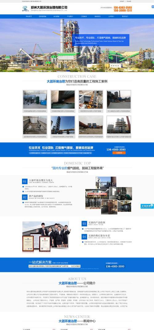 郑州网站推广的方法有哪些？如何提高网站在郑州地区的知名度？