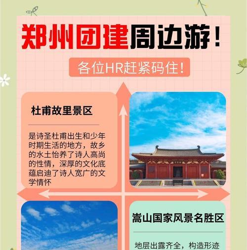 郑州网站推广的方法有哪些？如何提高网站在郑州地区的知名度？