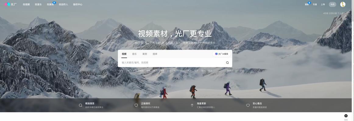 免费高清图片素材网站如何使用？版权问题如何处理？