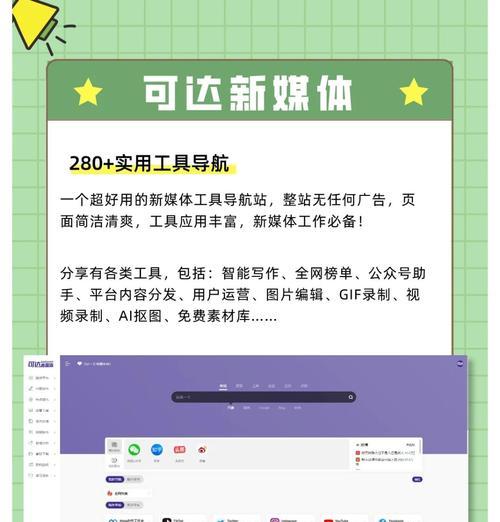 免费高清图片素材网站如何使用？版权问题如何处理？