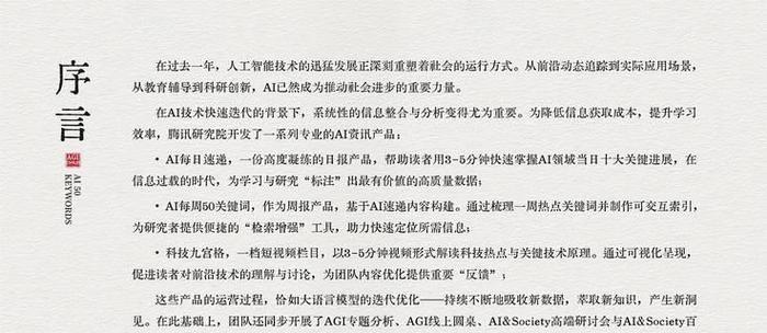 相关关键词如何挖掘？如何利用相关关键词提升SEO效果？