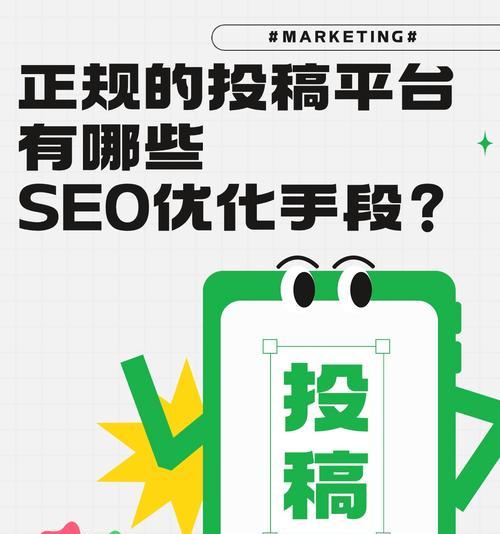 相关关键词如何挖掘？如何利用相关关键词提升SEO效果？