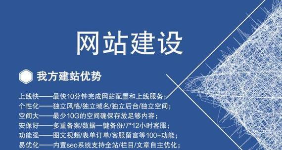 建设网站需要多少钱？如何在预算内完成网站建设？
