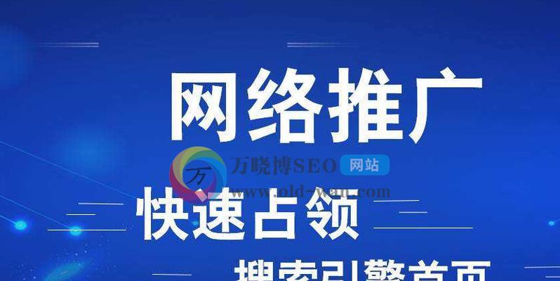 西安外贸网站制作如何进行关键词优化？