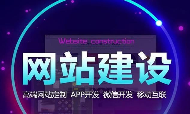 河北网站建设的流程是什么？如何确保网站安全？