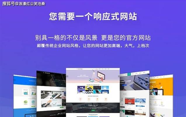河北网站建设的流程是什么？如何确保网站安全？