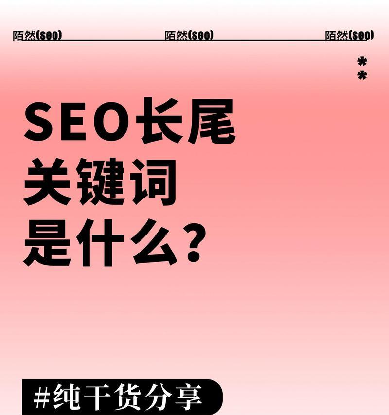 深圳seo关键词优化如何做？有哪些技巧？