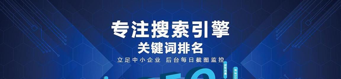 SEO排名优化系统是什么？如何选择合适的系统？