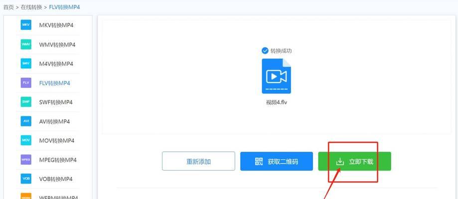 哔哩哔哩缓存视频导出方法是什么？如何操作？