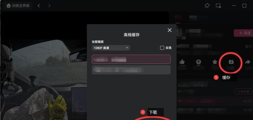 哔哩哔哩缓存视频导出方法是什么？如何操作？