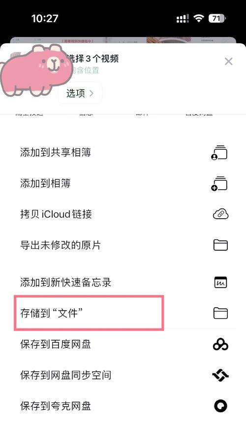 哔哩哔哩缓存视频怎么导出？导出缓存视频的步骤是什么？