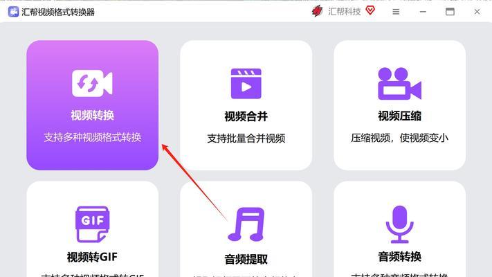 哔哩哔哩缓存视频怎么导出？导出缓存视频的步骤是什么？