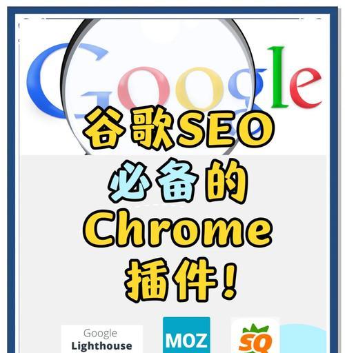 seo综合查询工具有哪些？如何使用它们进行网站分析？