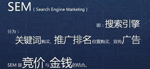 杭州seo优化的策略有哪些？如何提升网站在杭州的排名？