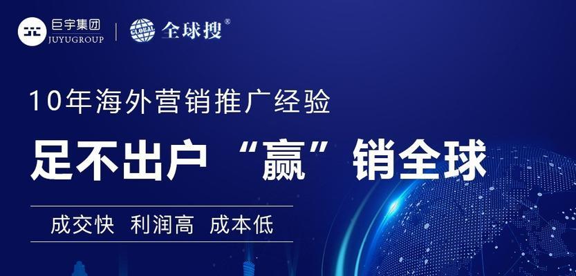 杭州seo优化的策略有哪些？如何提升网站在杭州的排名？