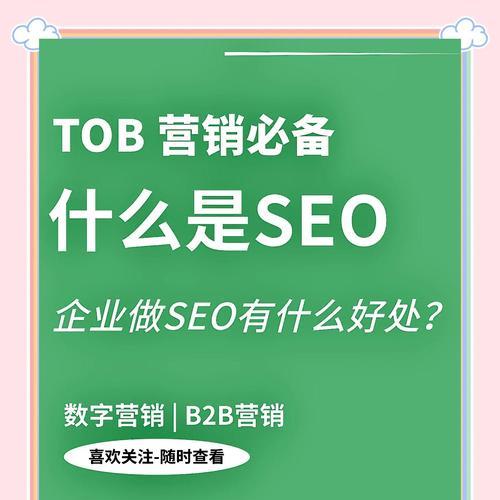 北京seo外包公司有哪些优势？如何选择合适的外包服务？