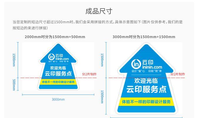 深圳网站制作费用如何计算？制作周期一般是多久？