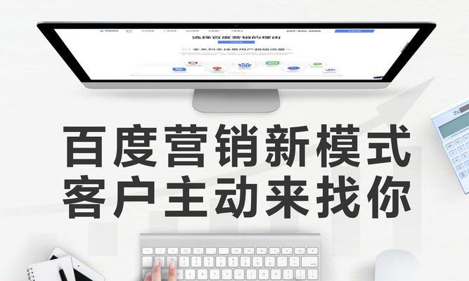 百度关键词排名的优化方法有哪些？