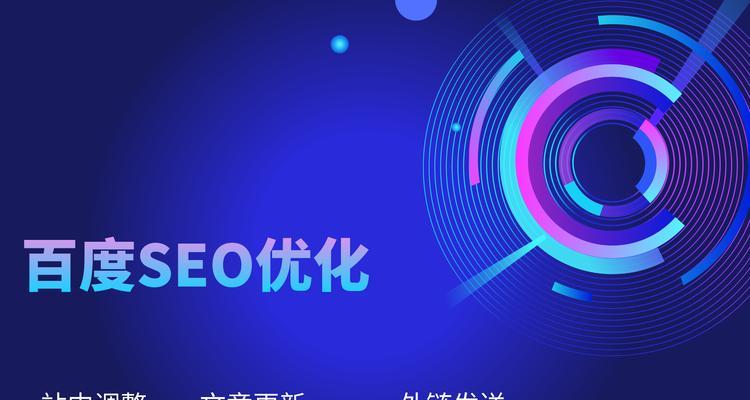 seo排名优化系统如何工作？如何选择合适的seo排名优化系统？