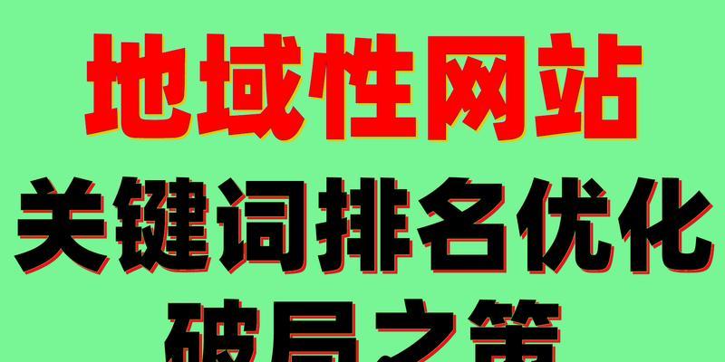 seo优化是什么意思？为什么网站需要进行SEO优化？