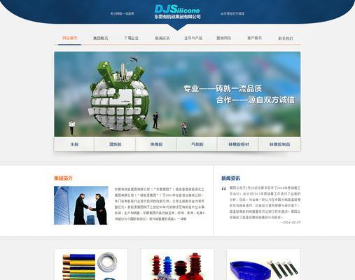 北京网站建设公司哪家强？如何评估服务质量？