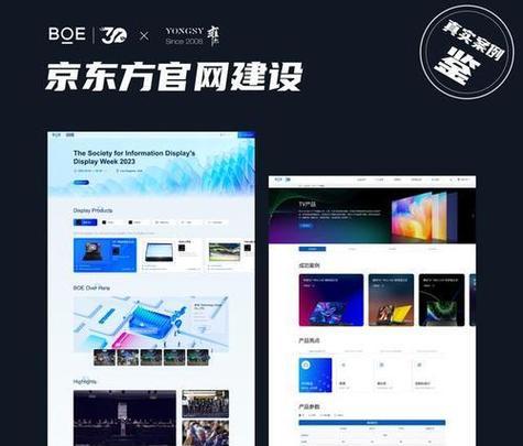 seo网站制作需要注意哪些要点？