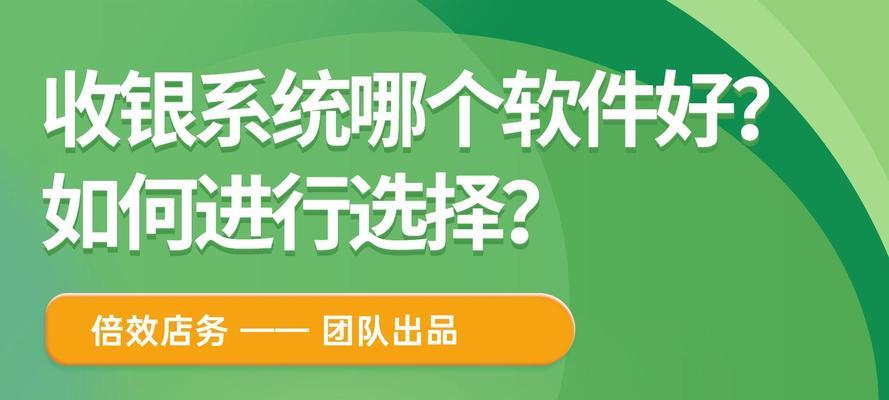 网站制作软件哪个好？如何选择适合自己的工具？