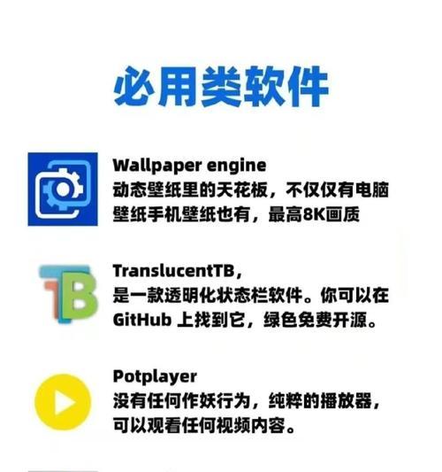 网站制作软件哪个好？如何选择适合自己的工具？