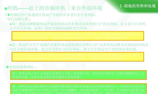 上海门户网站制作流程是什么？