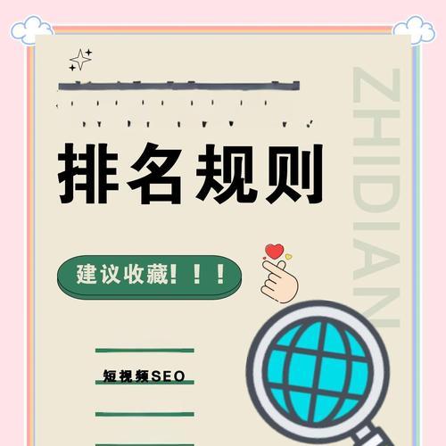 如何提高百度seo排名？百度seo排名的影响因素有哪些？