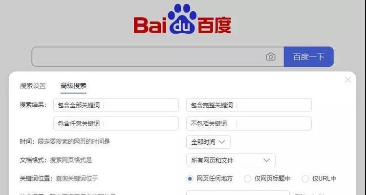 如何提高百度seo排名？百度seo排名的影响因素有哪些？