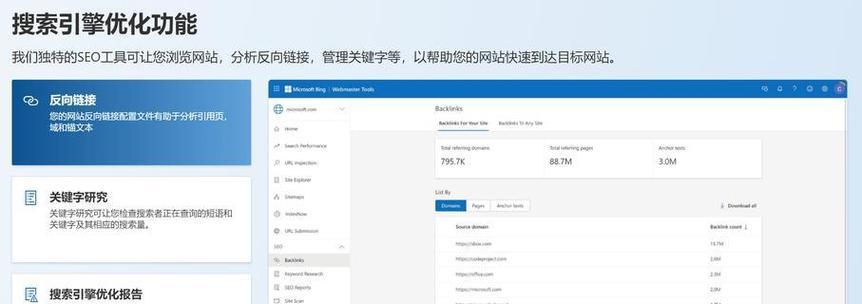 百度关键词在线优化工具如何使用？