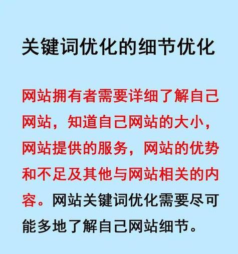 苏州网站制作需要多少钱？制作后如何进行SEO优化？