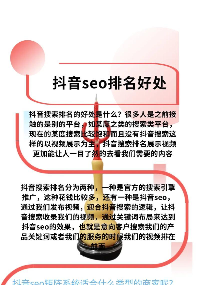 手机百度seo快速排名如何操作？快排seo软件有哪些功能？