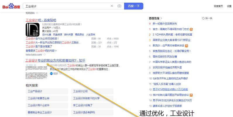 百度关键词优化工具怎么用？百度关键词优化工具的效果如何？