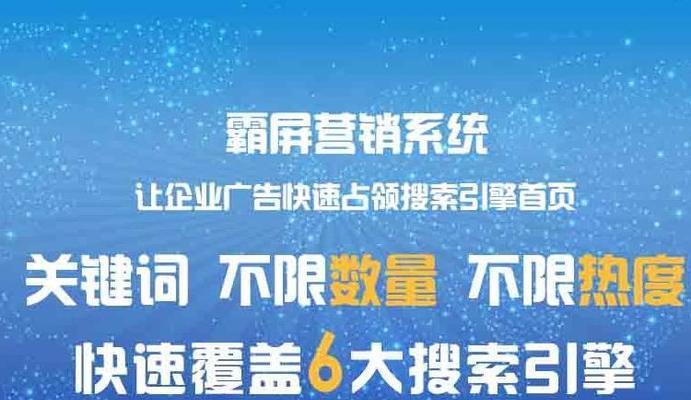 百度关键词优化工具怎么用？百度关键词优化工具的效果如何？