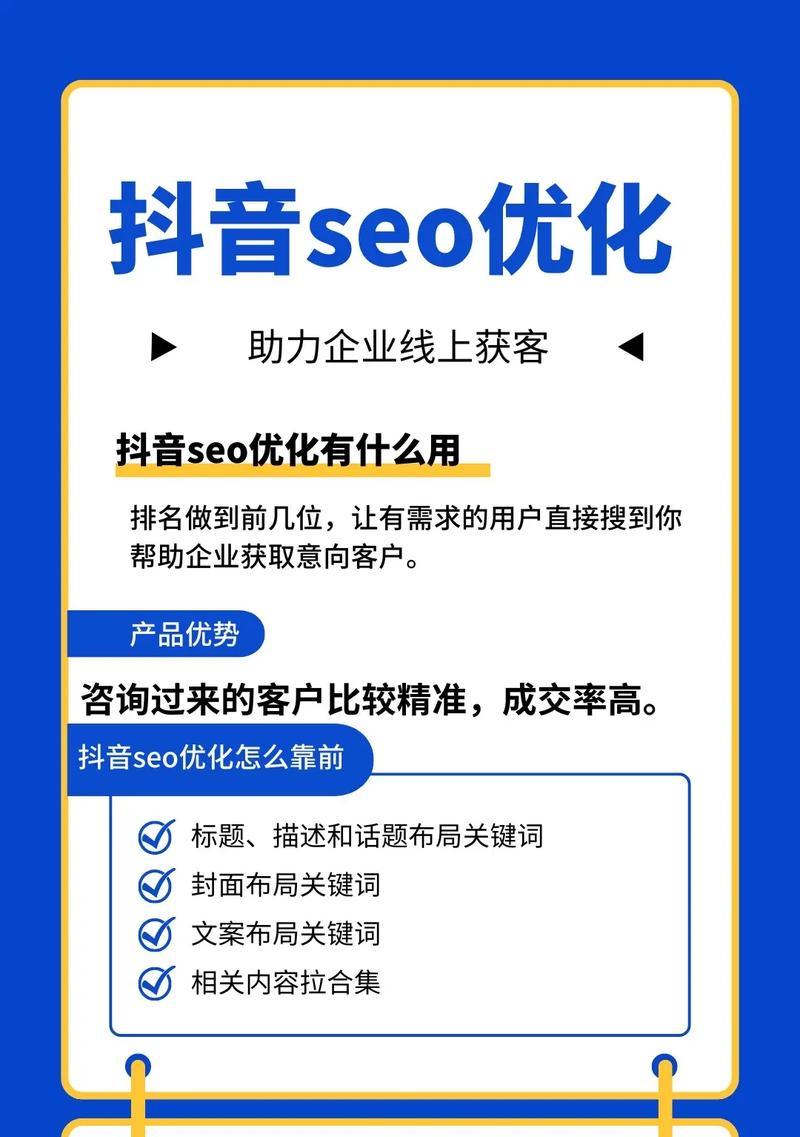 搜索引擎优化是什么？如何提高网站的搜索引擎排名？