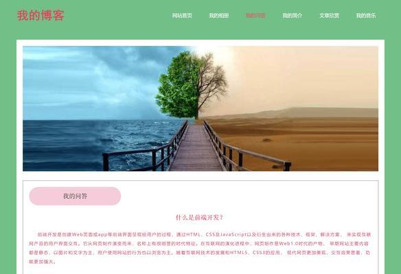 最新的网站开发技术有哪些？