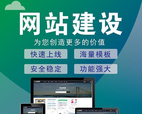 大连网站建设需要多少钱？如何保证质量？