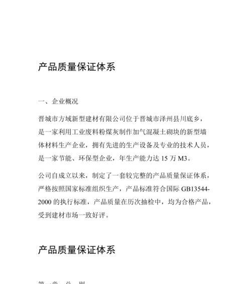 大连网站建设需要多少钱？如何保证质量？