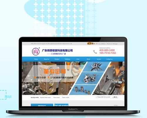 杭州网站建设的费用是多少？