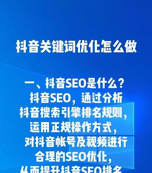 关键词推广的策略有哪些？如何有效提高网站排名？