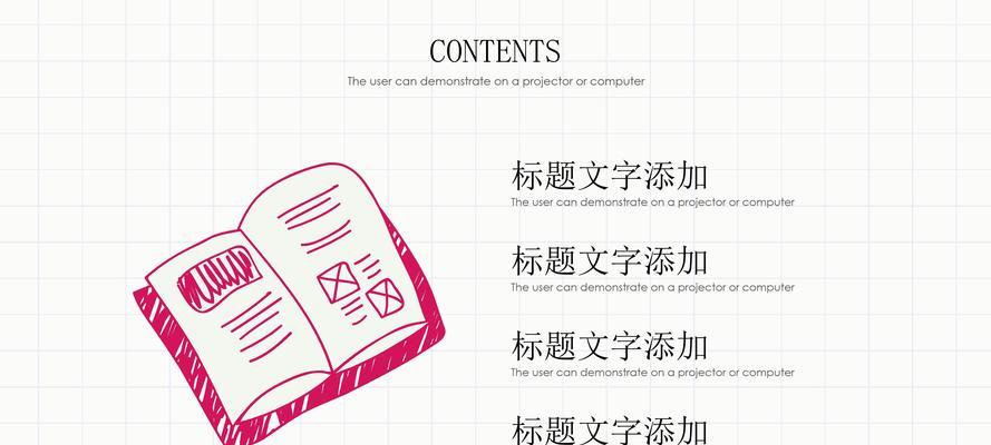 哪里可以下载免费的ppt模板？ppt模板免费下载网站有哪些？