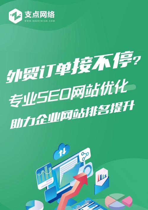 贸易网站制作需要考虑哪些因素？